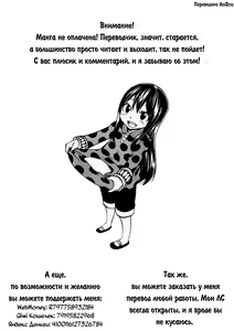 Page 34 of Kanojyo Kareshi Kanojyo | Девушка Парень Девушка (uncensored) - preview thumbnail