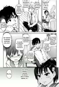 Page 9 of Kanojyo Kareshi Kanojyo | Девушка Парень Девушка (uncensored) - preview thumbnail