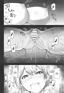 Page 15 of Juri-chan no H Cos Satsueikai - preview thumbnail