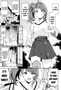 Page 2 of Hero no Deban nante Nakatta - preview thumbnail