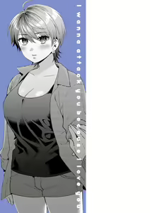 Page 199 of Suki dakara Osoitai - I wanna attack you because I love you - preview thumbnail