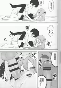 Page 19 of Miku no Iyarashjii Hon |  初音小姐的色色本 - preview thumbnail