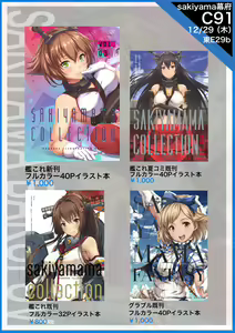 Page 1128 of バニーガールズタペストリー - preview thumbnail