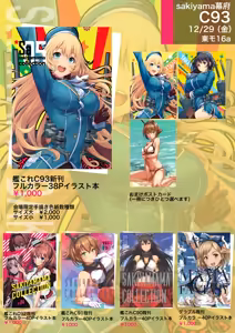 Page 1130 of バニーガールズタペストリー - preview thumbnail