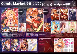 Page 1202 of バニーガールズタペストリー - preview thumbnail