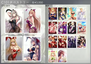 Page 1278 of バニーガールズタペストリー - preview thumbnail