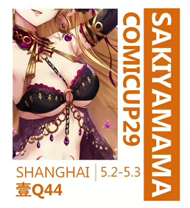 Page 1298 of バニーガールズタペストリー - preview thumbnail