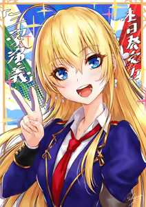 Page 386 of バニーガールズタペストリー - preview thumbnail