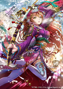 Page 660 of バニーガールズタペストリー - preview thumbnail
