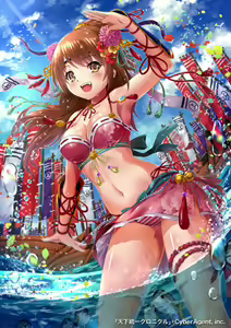 Page 717 of バニーガールズタペストリー - preview thumbnail