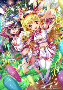 Page 733 of バニーガールズタペストリー - preview thumbnail