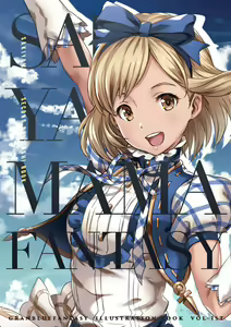 Page 842 of バニーガールズタペストリー - preview thumbnail