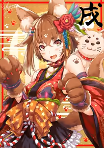 Page 941 of バニーガールズタペストリー - preview thumbnail