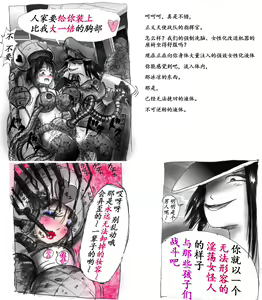 Page 26 of Milda7 Comic Shorts 2 - preview thumbnail
