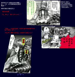 Page 38 of Milda7 Comic Shorts 2 - preview thumbnail