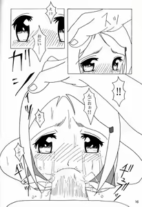 Page 15 of DAZE 3 - preview thumbnail