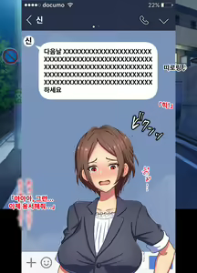 Page 57 of Kuzu Onna ni Tenbatsu o! | 망할 여자에게 천벌을! - preview thumbnail