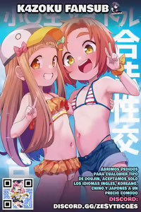 Page 32 of Sensei no Ochinchin, Watakushi ni Bussashite kudasaimashi! - preview thumbnail