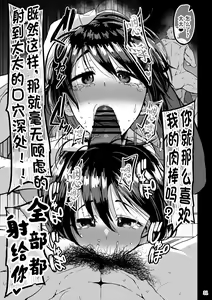 Page 32 of Yokkyuu Fuman ga Tamatte Hoka no Otoko no Chinpo Case ni Natteshimatta Oku-san - preview thumbnail
