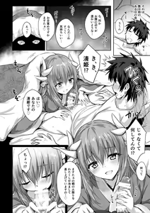 Page 597 of まるごし - preview thumbnail