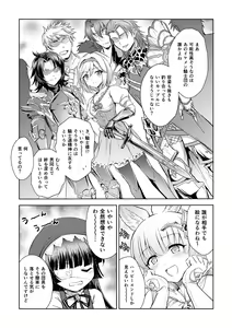Page 638 of まるごし - preview thumbnail