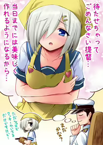 Page 752 of まるごし - preview thumbnail