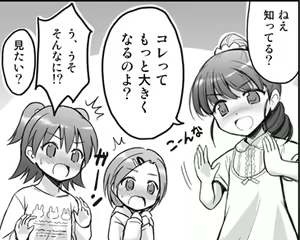 Page 903 of まるごし - preview thumbnail
