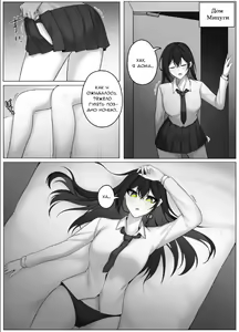 Page 14 of Witch - preview thumbnail