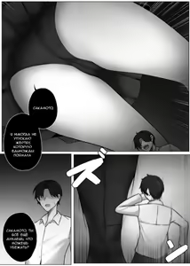 Page 9 of Witch - preview thumbnail