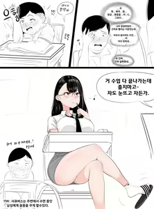 Page 1113 of Gungnae - preview thumbnail