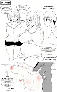 Page 1355 of Gungnae - preview thumbnail
