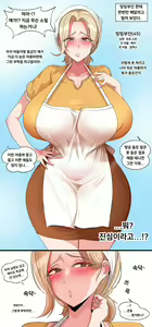 Page 1766 of Gungnae - preview thumbnail