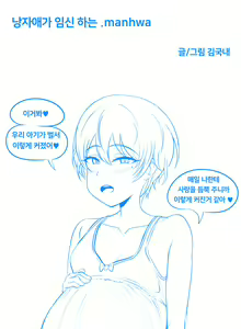 Page 1822 of Gungnae - preview thumbnail