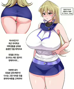 Page 1970 of Gungnae - preview thumbnail