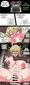 Page 1971 of Gungnae - preview thumbnail