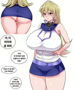 Page 1972 of Gungnae - preview thumbnail