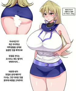 Page 1982 of Gungnae - preview thumbnail