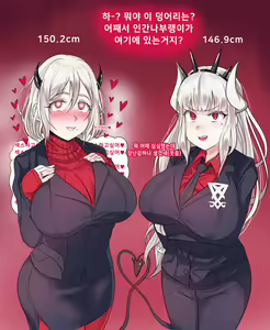 Page 346 of Gungnae - preview thumbnail