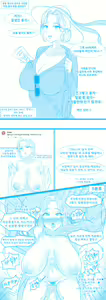 Page 379 of Gungnae - preview thumbnail