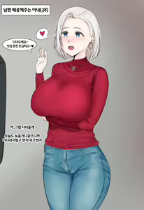 Page 434 of Gungnae - preview thumbnail