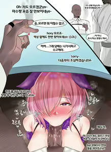 Page 450 of Gungnae - preview thumbnail