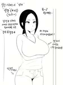 Page 489 of Gungnae - preview thumbnail