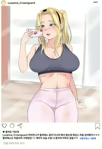 Page 629 of Gungnae - preview thumbnail