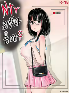 Page 80 of Gungnae - preview thumbnail