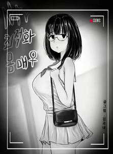 Page 81 of Gungnae - preview thumbnail
