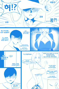 Page 960 of Gungnae - preview thumbnail