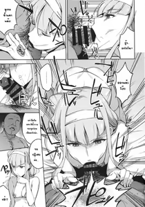 Page 8 of Kagayaku Mirai nante Nakatta - preview thumbnail