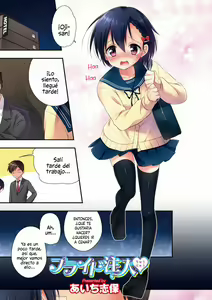 Page 22 of Pride Chuunyuu - preview thumbnail