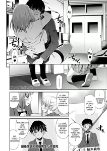 Page 23 of Erabarenakatta Hou no Ko | El chico que no fue elegido (decensored) - preview thumbnail