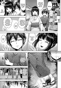 Page 8 of Hanabi no Yoru no Himitsu - preview thumbnail